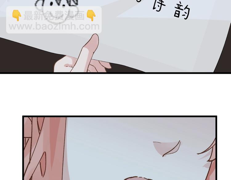 第48话 不祥的预感93