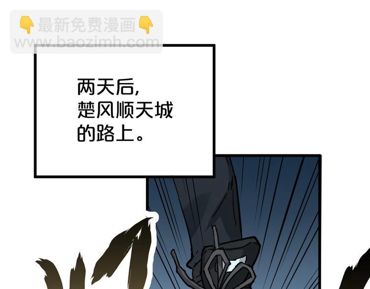 第48话 不祥的预感98