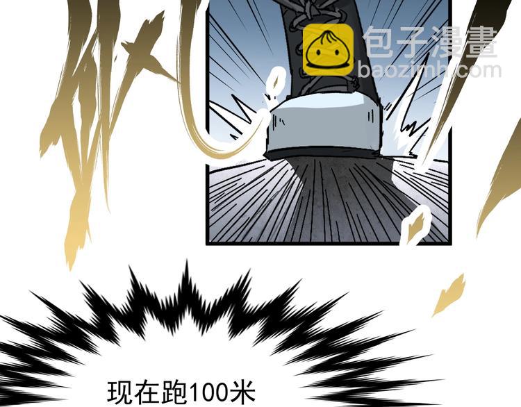 第48话 不祥的预感99