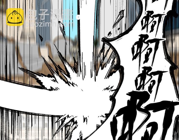 第78话 无能狂怒？103