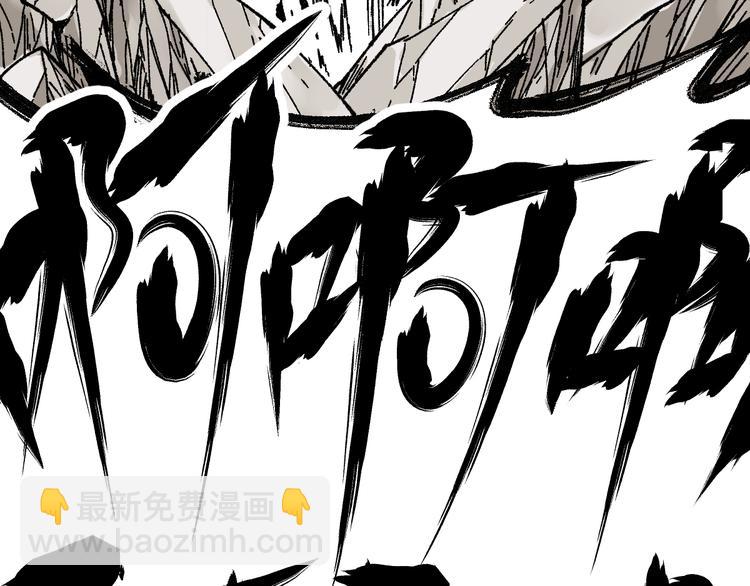 第78话 无能狂怒？105