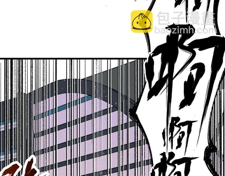 第78话 无能狂怒？111