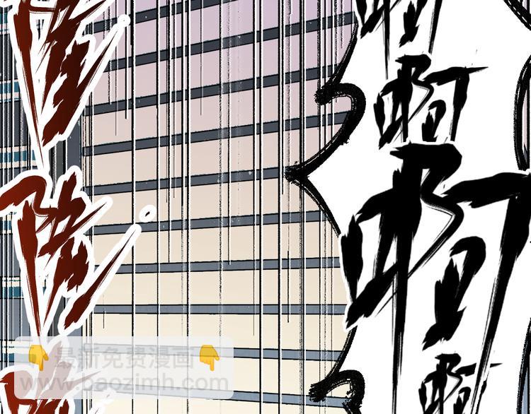 第78话 无能狂怒？112