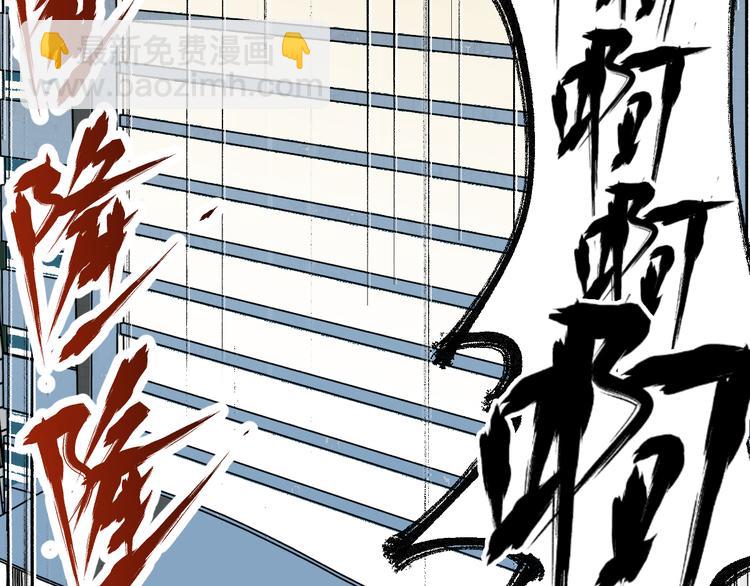 第78话 无能狂怒？113