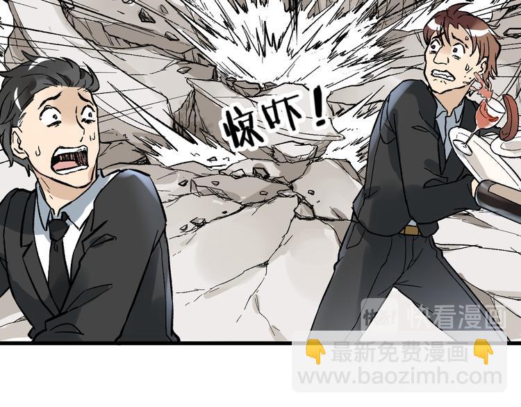 第78话 无能狂怒？116