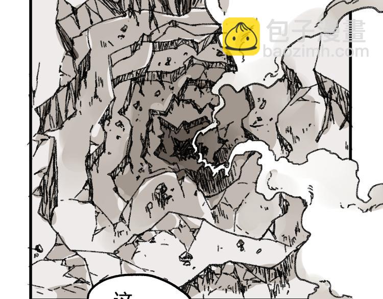 第78话 无能狂怒？120