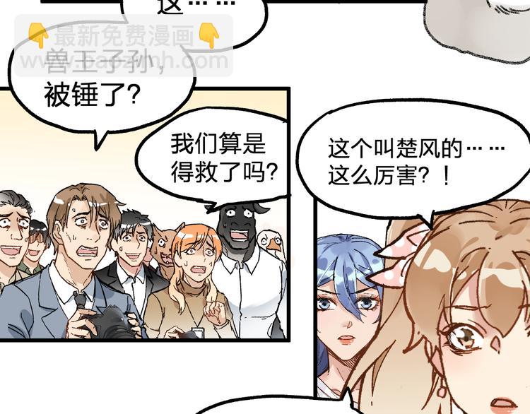 第78话 无能狂怒？121