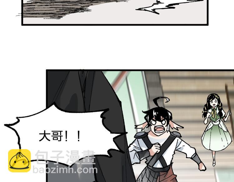 第78话 无能狂怒？124