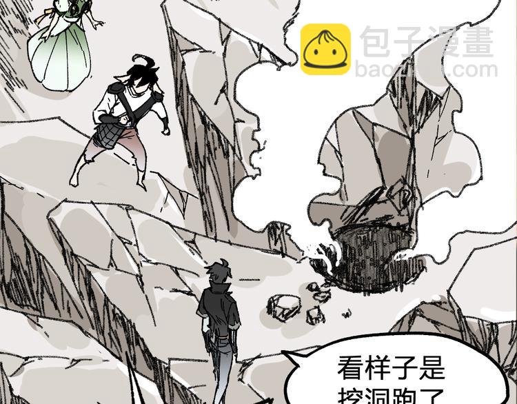 第78话 无能狂怒？127