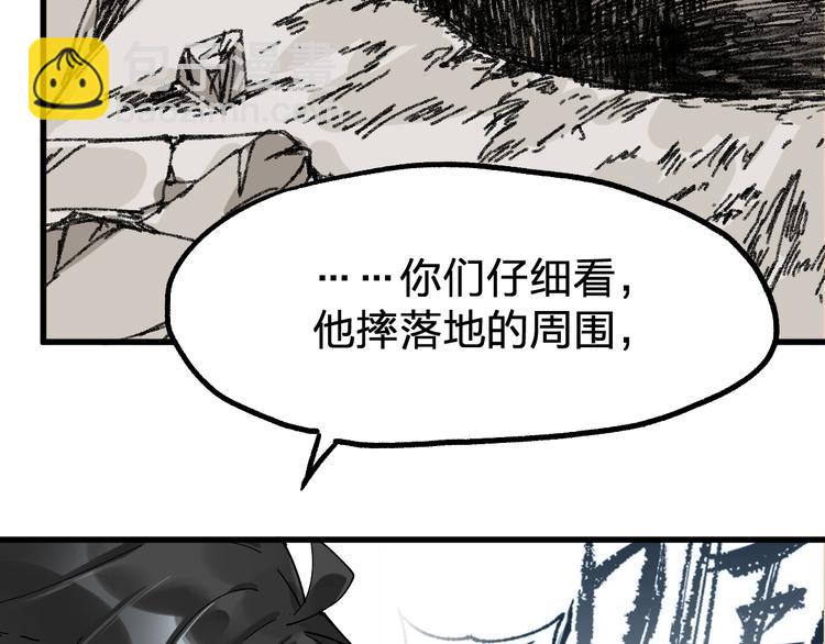 第78话 无能狂怒？129