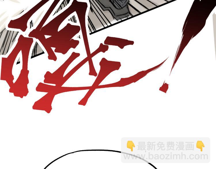 第78话 无能狂怒？13