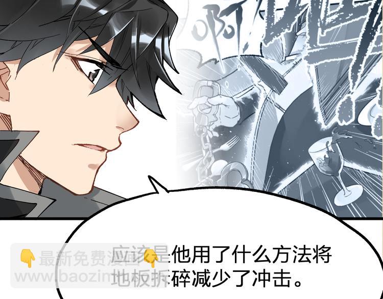 第78话 无能狂怒？130