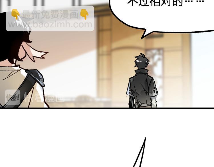 第78话 无能狂怒？134