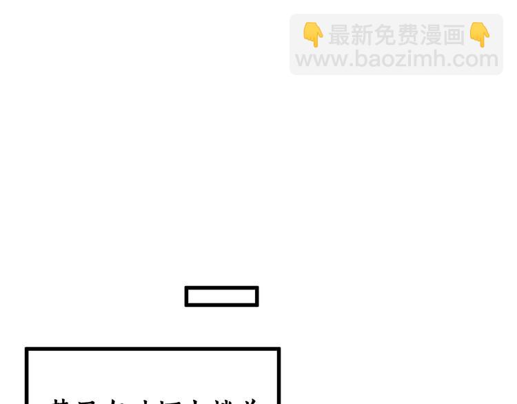 第78话 无能狂怒？136