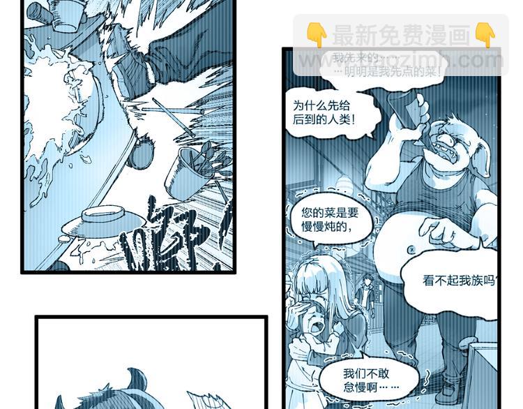 第78话 无能狂怒？142