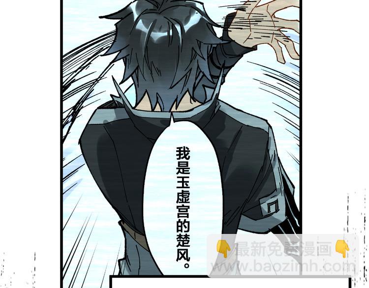 第78话 无能狂怒？145