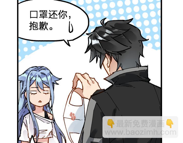 第78话 无能狂怒？150