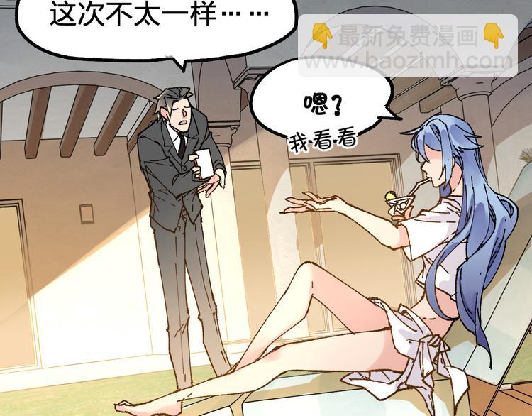 第78话 无能狂怒？159