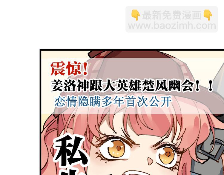 第78话 无能狂怒？162