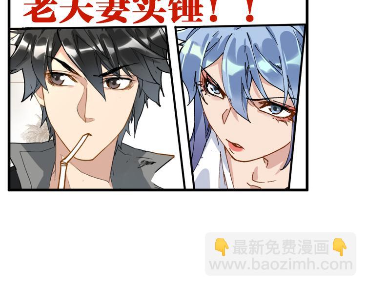 第78话 无能狂怒？164