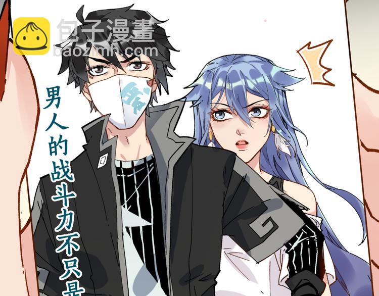 第78话 无能狂怒？166