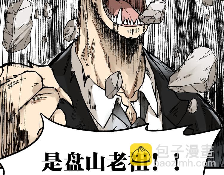 第78话 无能狂怒？17