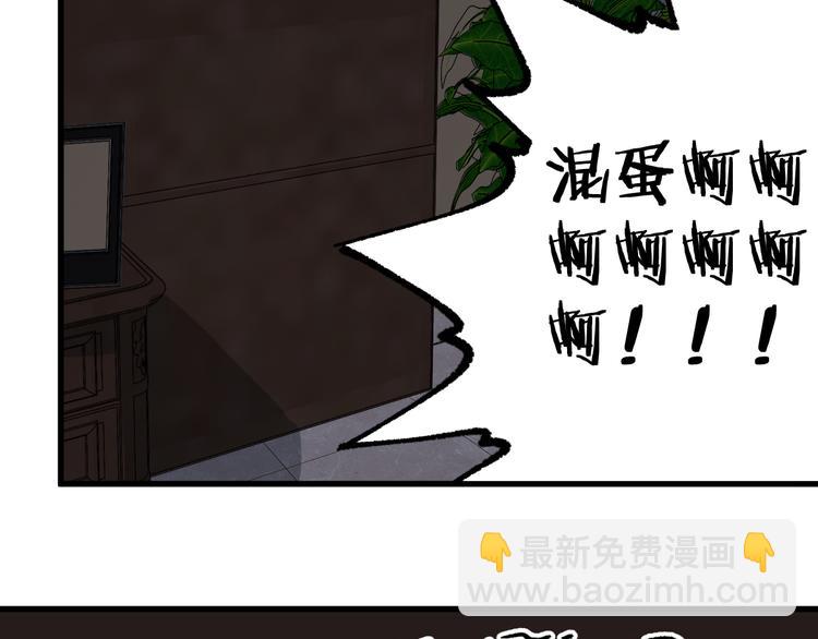 第78话 无能狂怒？171