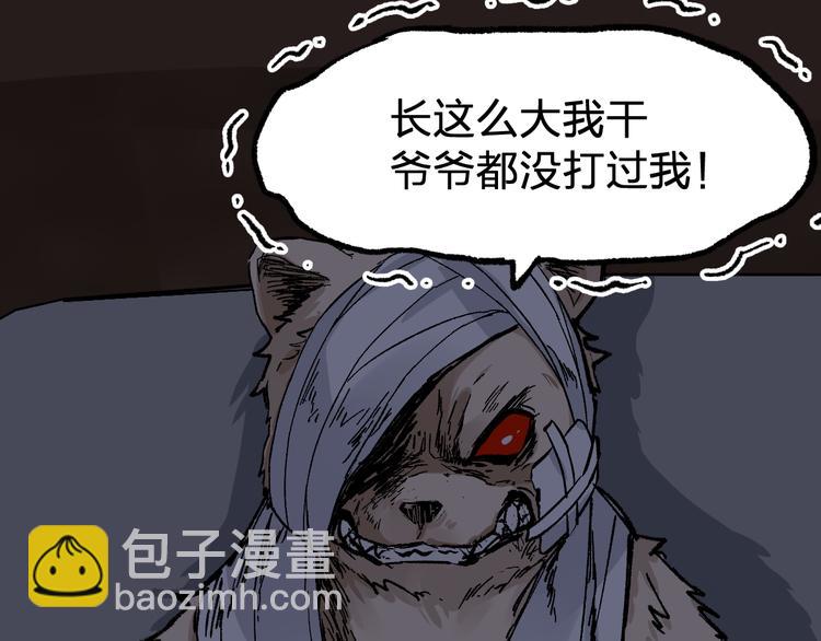 第78话 无能狂怒？172
