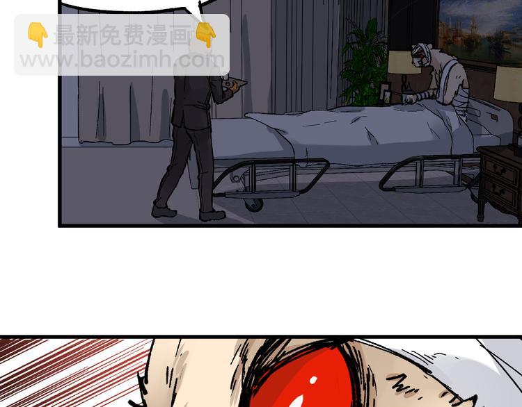 第78话 无能狂怒？175