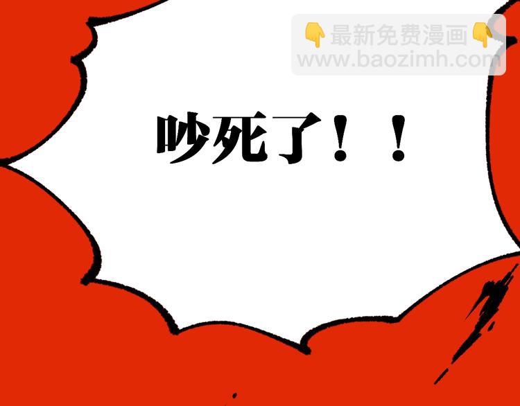 第78话 无能狂怒？177