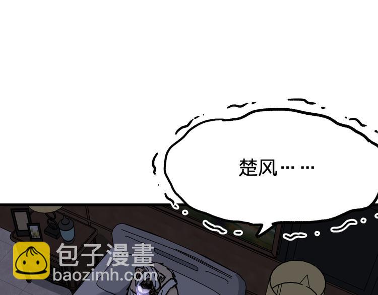 第78话 无能狂怒？179
