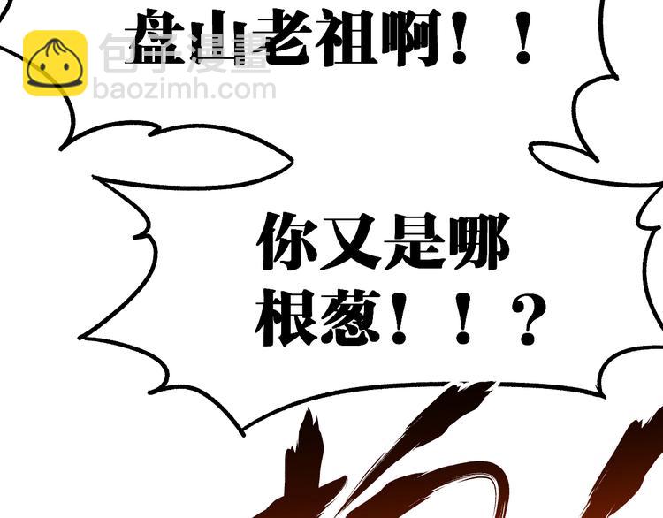 第78话 无能狂怒？18