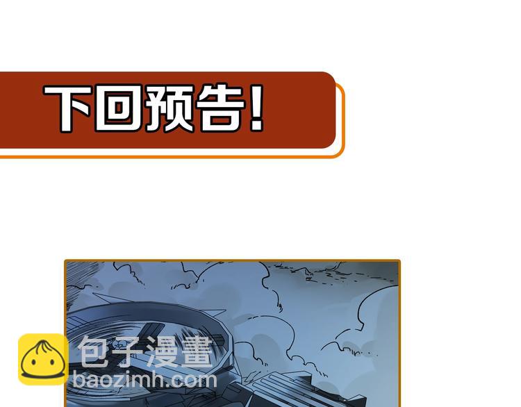 第78话 无能狂怒？192