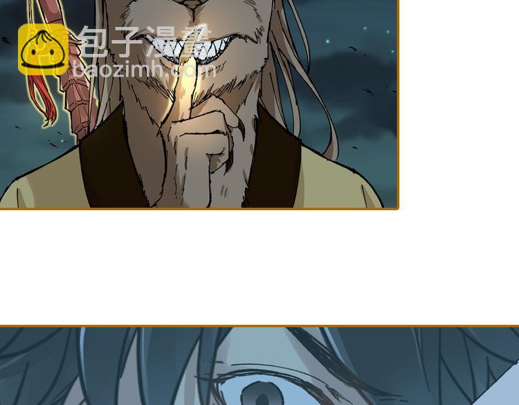 第78话 无能狂怒？195