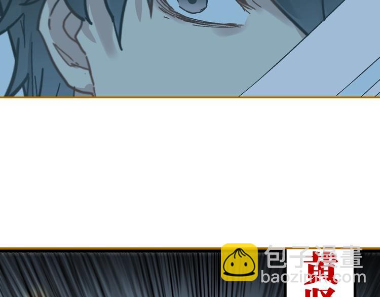 第78话 无能狂怒？196