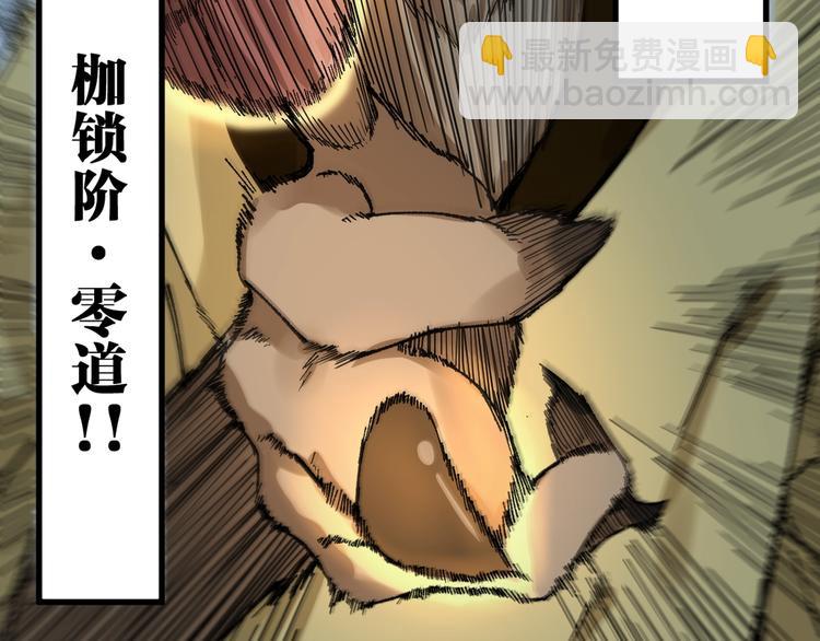 第78话 无能狂怒？198
