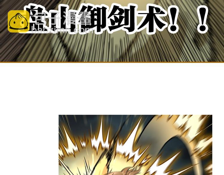第78话 无能狂怒？199