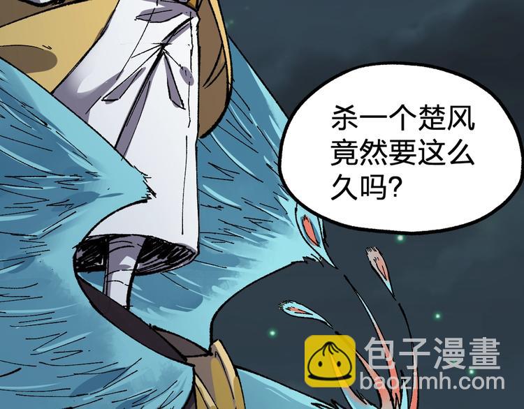 第78话 无能狂怒？203