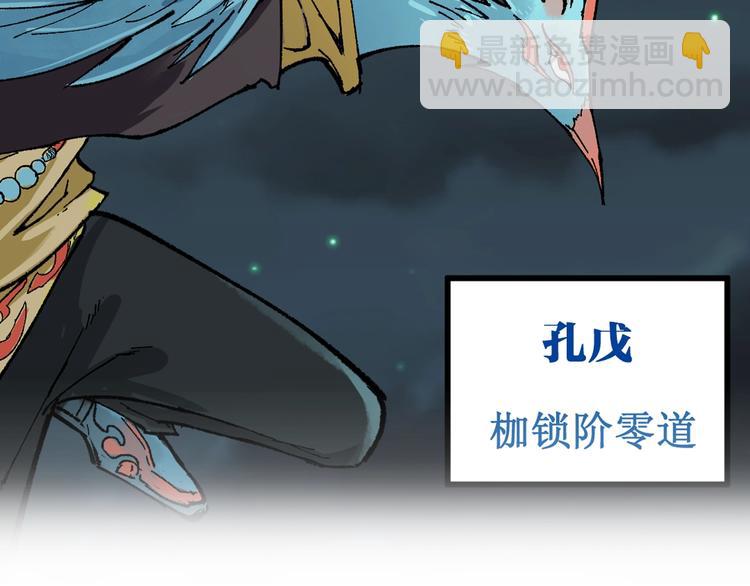 第78话 无能狂怒？204