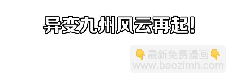 第78话 无能狂怒？212