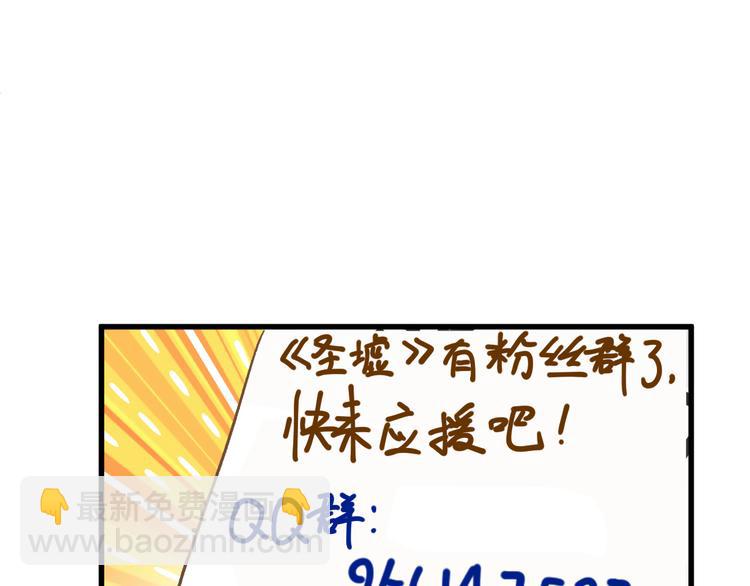 第78话 无能狂怒？213