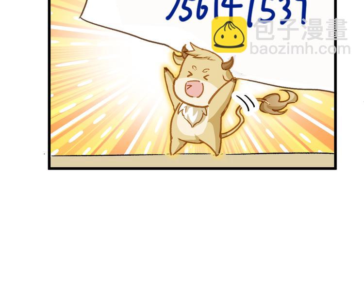 第78话 无能狂怒？214
