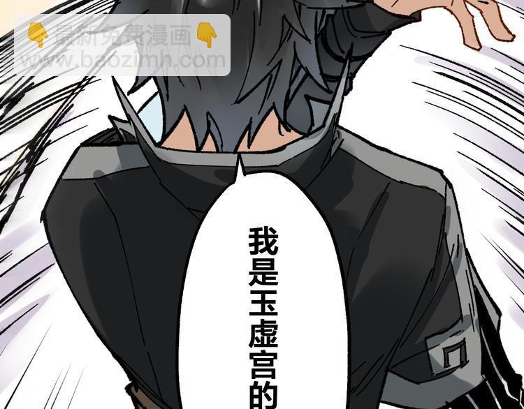 第78话 无能狂怒？25