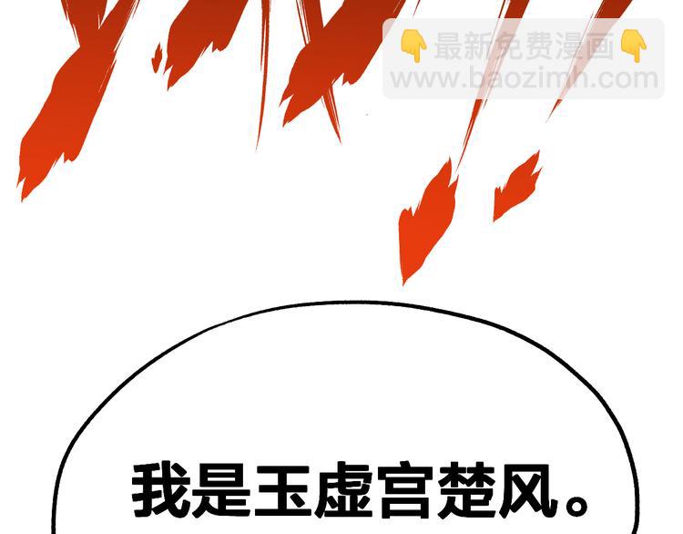 第78话 无能狂怒？33