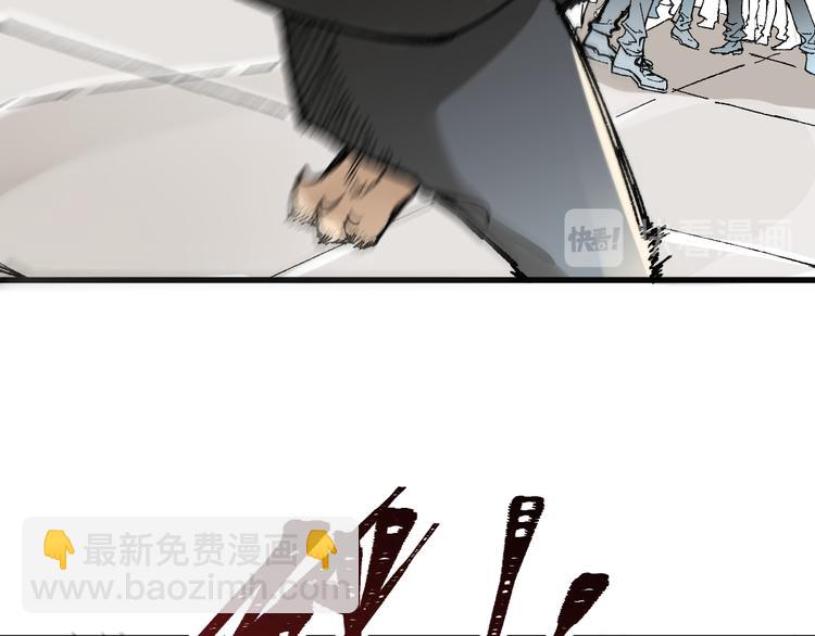 第78话 无能狂怒？36