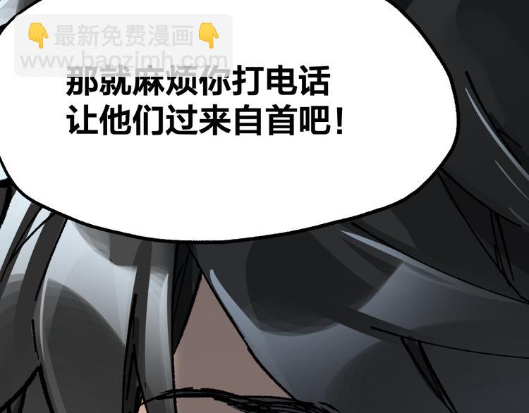 第78话 无能狂怒？45