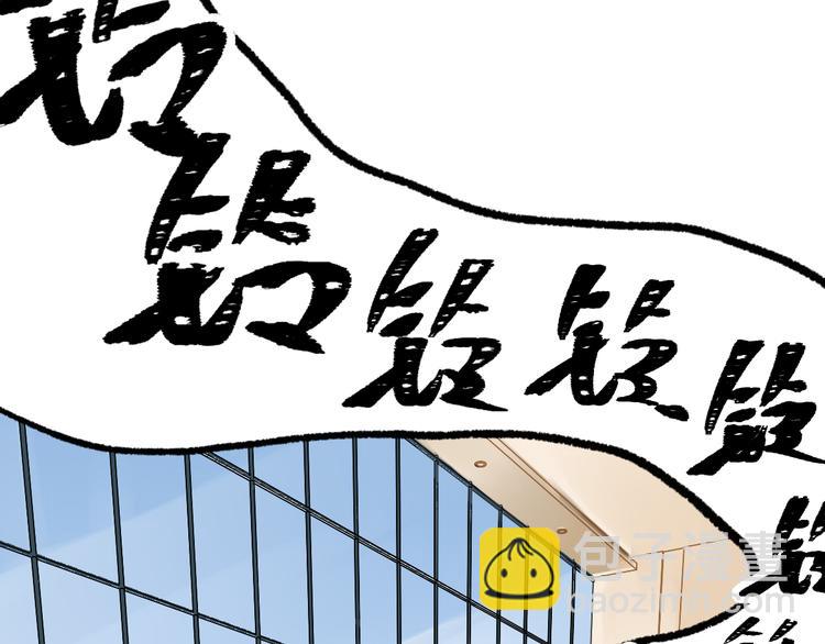 第78话 无能狂怒？57