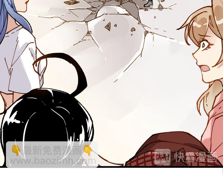 第78话 无能狂怒？59