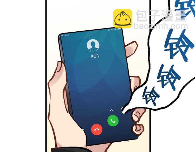 第78话 无能狂怒？62