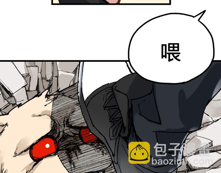 第78话 无能狂怒？63